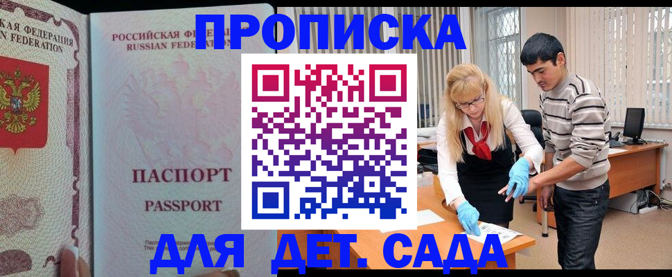 временная регистрация в Камышлове